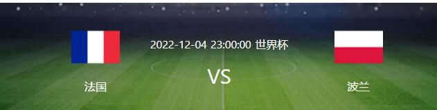 第26分钟，阿森纳任意球传入禁区被顶出，赖斯跟进打门被挡出底线。